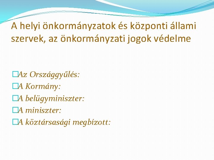 A helyi önkormányzatok és központi állami szervek, az önkormányzati jogok védelme �Az Országgyűlés: �A