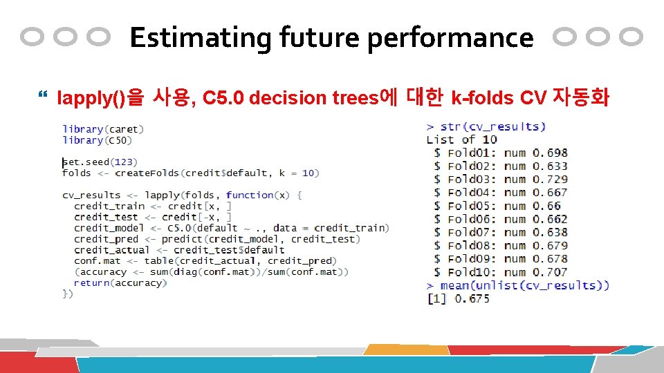 Estimating future performance lapply()을 사용, C 5. 0 decision trees에 대한 k-folds CV 자동화