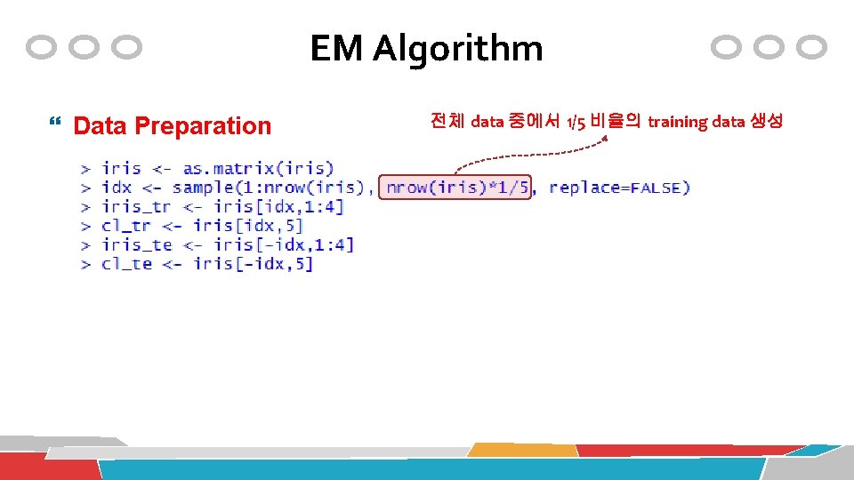 EM Algorithm Data Preparation 전체 data 중에서 1/5 비율의 training data 생성 