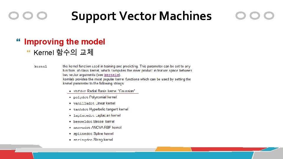 Support Vector Machines Improving the model Kernel 함수의 교체 