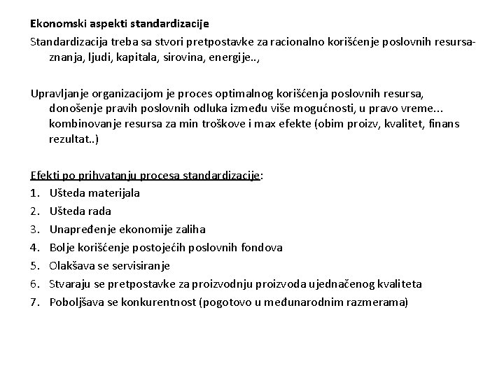 Ekonomski aspekti standardizacije Standardizacija treba sa stvori pretpostavke za racionalno korišćenje poslovnih resursaznanja, ljudi,