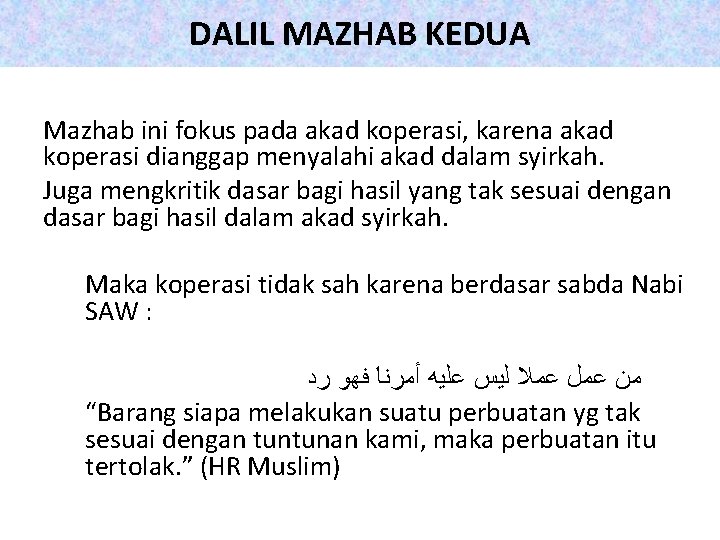 DALIL MAZHAB KEDUA Mazhab ini fokus pada akad koperasi, karena akad koperasi dianggap menyalahi