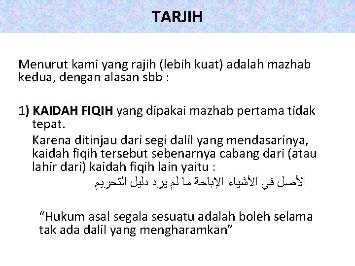 TARJIH Menurut kami yang rajih (lebih kuat) adalah mazhab kedua, dengan alasan sbb :