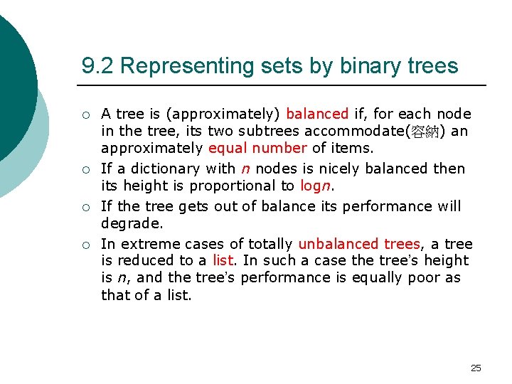 9. 2 Representing sets by binary trees ¡ ¡ A tree is (approximately) balanced