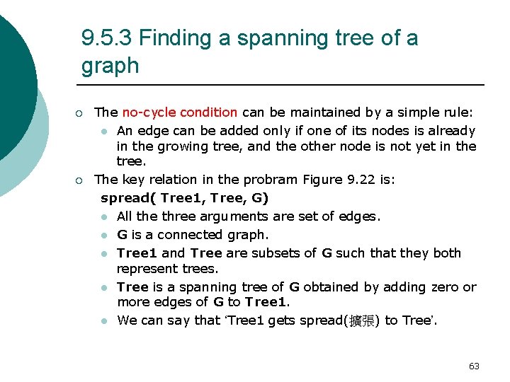 9. 5. 3 Finding a spanning tree of a graph ¡ ¡ The no-cycle