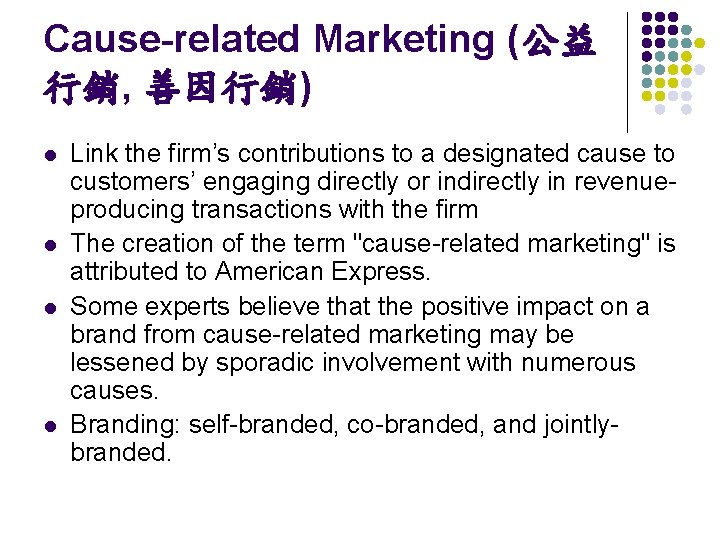 Cause-related Marketing (公益 行銷, 善因行銷) l l Link the firm’s contributions to a designated Cause-related Marketing (公益 行銷, 善因行銷) l l Link the firm’s contributions to a designated
