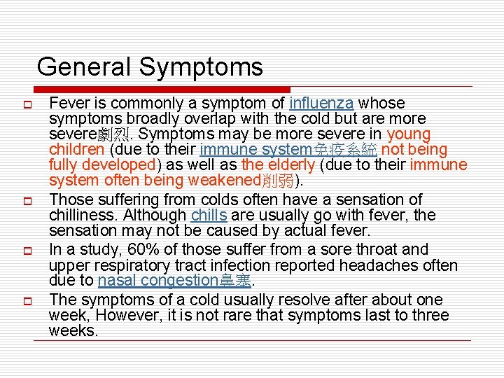 General Symptoms o o Fever is commonly a symptom of influenza whose symptoms broadly General Symptoms o o Fever is commonly a symptom of influenza whose symptoms broadly