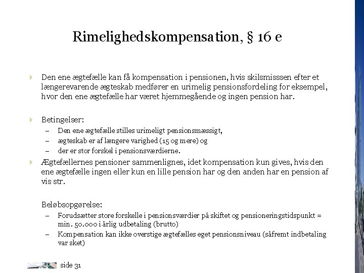 Rimelighedskompensation, § 16 e 4 Den ene ægtefælle kan få kompensation i pensionen, hvis