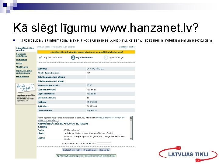 Kā slēgt līgumu www. hanzanet. lv? n Jāpārbauda visa informācija, jāievada kods un jāspiež