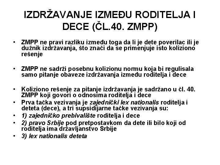 IZDRŽAVANJE IZMEĐU RODITELJA I DECE (ČL. 40. ZMPP) • ZMPP ne pravi razliku između