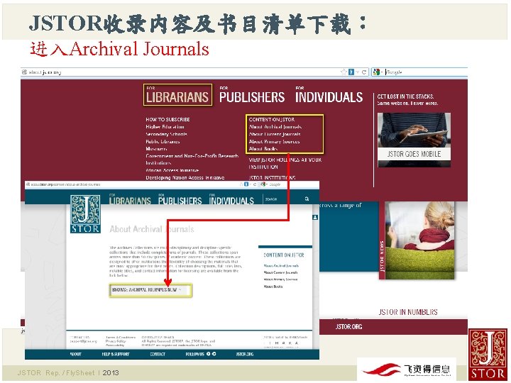 JSTOR收录内容及书目清单下载： 进入Archival Journals JSTOR Rep. / Fly. Sheet l 2013 