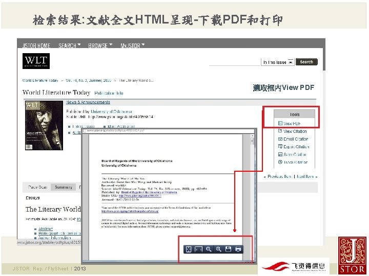 检索结果: 文献全文HTML呈现-下載PDF和打印 選取框內View PDF JSTOR Rep. / Fly. Sheet l 2013 