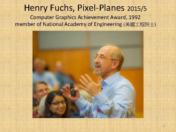 Henry Fuchs, Pixel-Planes 2015/5 Computer Graphics Achievement Award, 1992 member of National Academy of