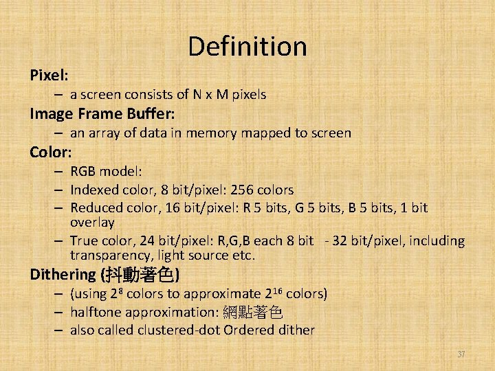Pixel: Definition – a screen consists of N x M pixels Image Frame Buffer: