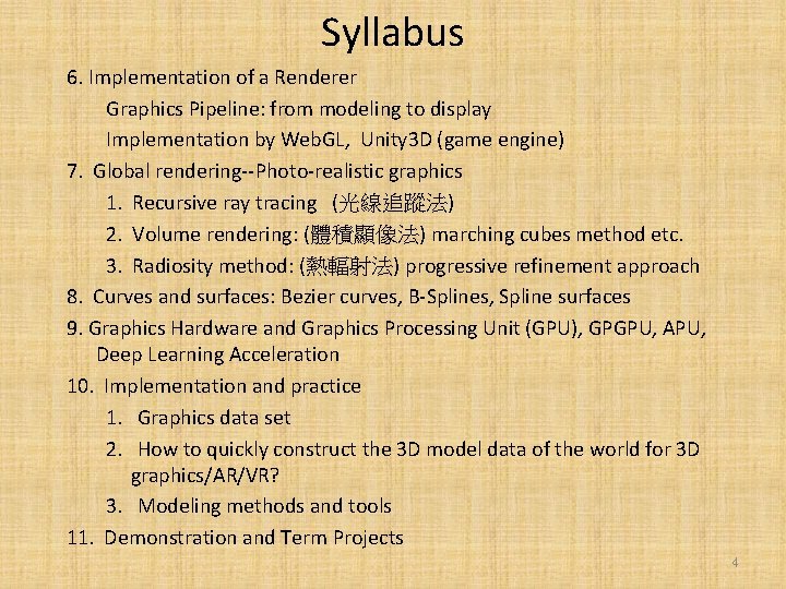 Syllabus 6. Implementation of a Renderer Graphics Pipeline: from modeling to display Implementation by