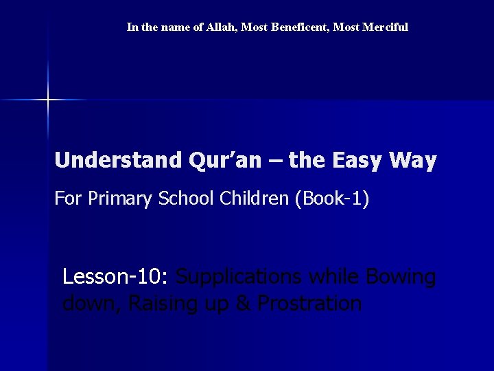 In the name of Allah, Most Beneficent, Most Merciful Understand Qur’an – the Easy