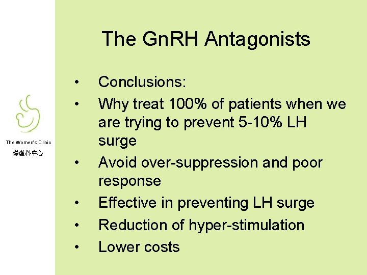 The Gn. RH Antagonists • • The Women’s Clinic 婦產科中心 • • Conclusions: Why