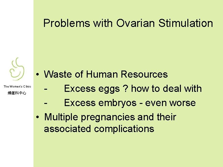 Problems with Ovarian Stimulation The Women’s Clinic 婦產科中心 • Waste of Human Resources Excess