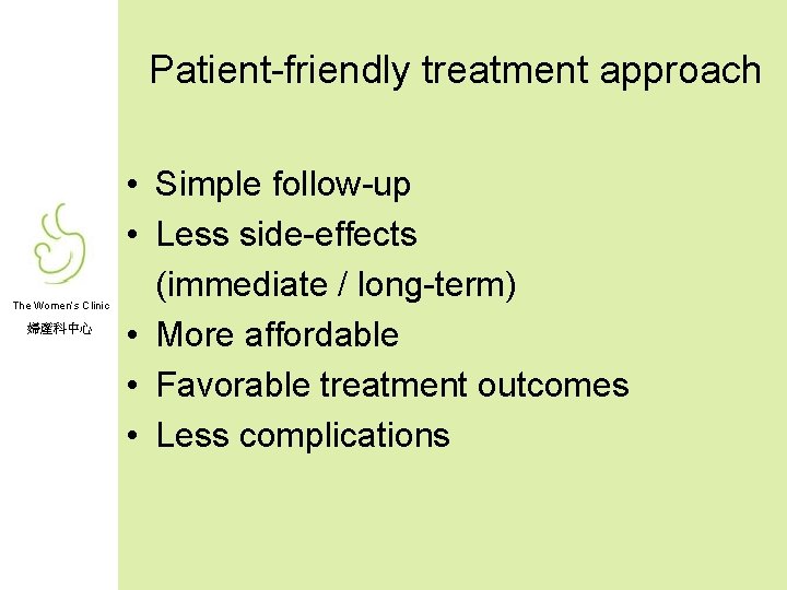 Patient-friendly treatment approach The Women’s Clinic 婦產科中心 • Simple follow-up • Less side-effects (immediate