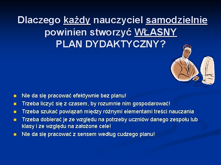 Dlaczego każdy nauczyciel samodzielnie powinien stworzyć WŁASNY PLAN DYDAKTYCZNY? n n n Nie da