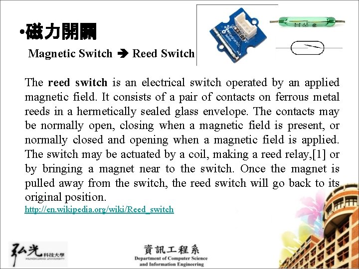  • 磁力開關 Magnetic Switch Reed Switch The reed switch is an electrical switch