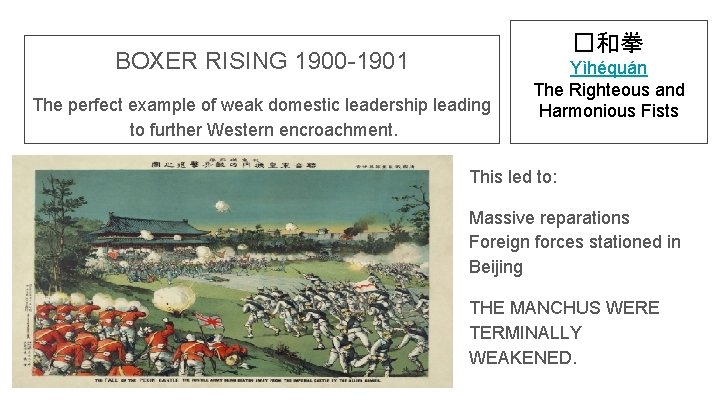 �和拳 BOXER RISING 1900 -1901 The perfect example of weak domestic leadership leading to