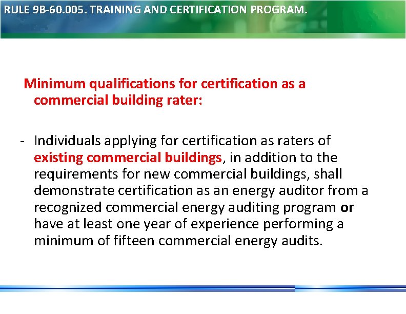 RULE 9 B-60. 005. TRAINING AND CERTIFICATION PROGRAM. Minimum qualifications for certification as a