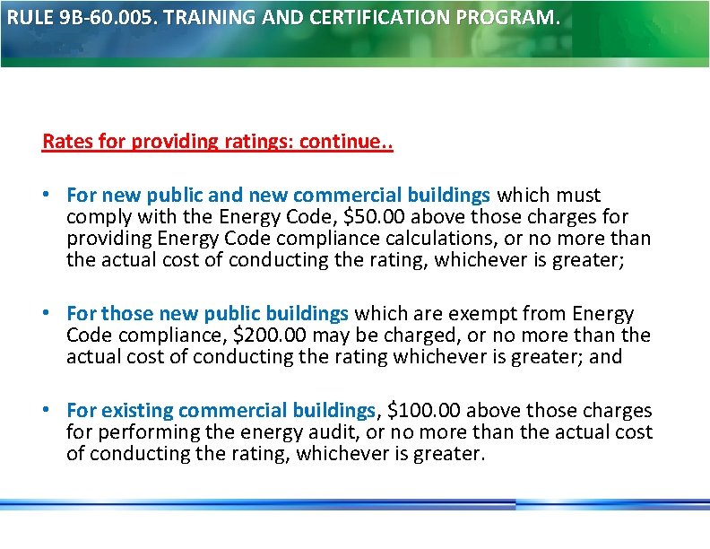 RULE 9 B-60. 005. TRAINING AND CERTIFICATION PROGRAM. Rates for providing ratings: continue. .