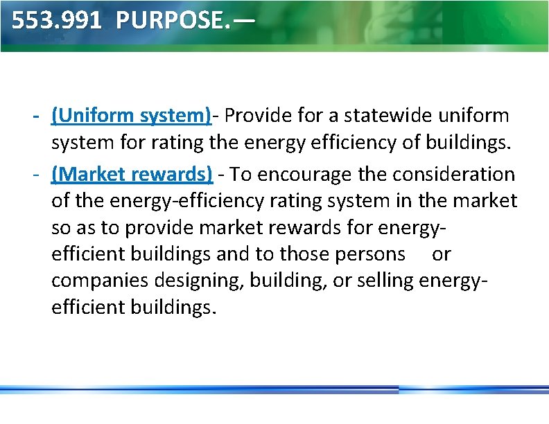  553. 991 PURPOSE. — - (Uniform system)- Provide for a statewide uniform system