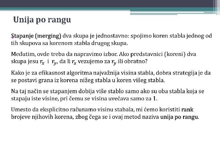 Unija po rangu • Unija po rangu •