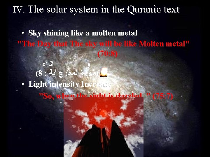 IV. The solar system in the Quranic text • Sky shining like a molten