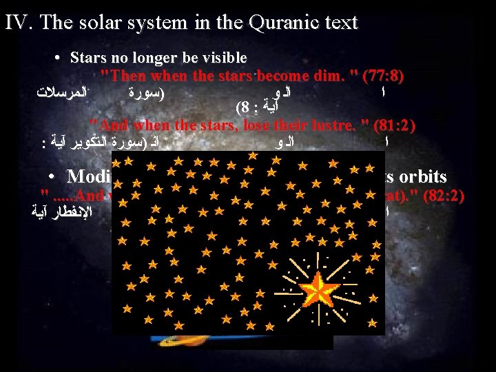 IV. The solar system in the Quranic text • Stars no longer be visible