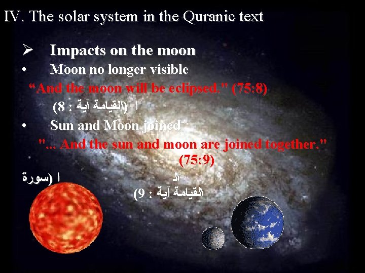 IV. The solar system in the Quranic text Ø Impacts on the moon •