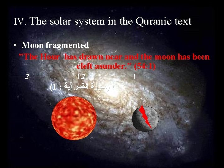 IV. The solar system in the Quranic text • Moon fragmented "The Hour has