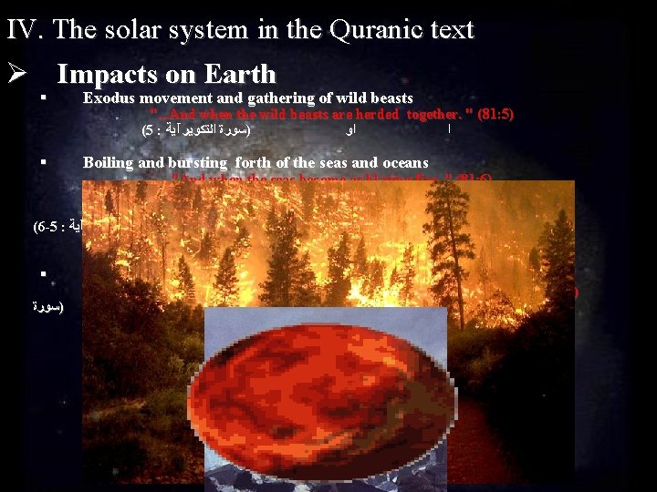 IV. The solar system in the Quranic text Ø Impacts on Earth § Exodus