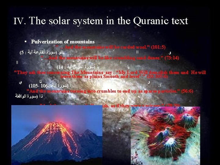 IV. The solar system in the Quranic text § Pulverization of mountains ". .
