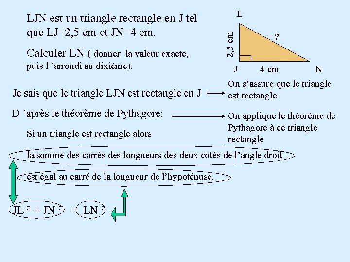 Calculer LN ( donner la valeur exacte, puis l ’arrondi au dixième). Je sais Calculer LN ( donner la valeur exacte, puis l ’arrondi au dixième). Je sais
