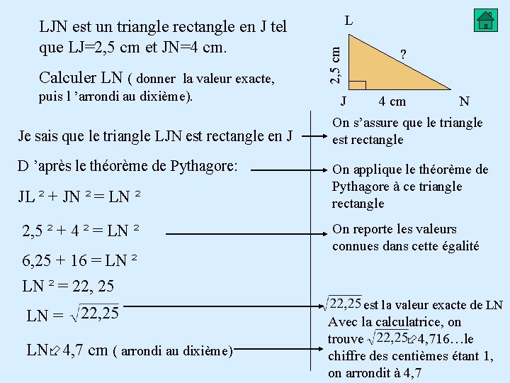 Calculer LN ( donner la valeur exacte, puis l ’arrondi au dixième). Je sais Calculer LN ( donner la valeur exacte, puis l ’arrondi au dixième). Je sais