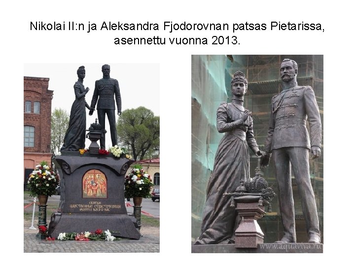 Nikolai II: n ja Aleksandra Fjodorovnan patsas Pietarissa, asennettu vuonna 2013. 