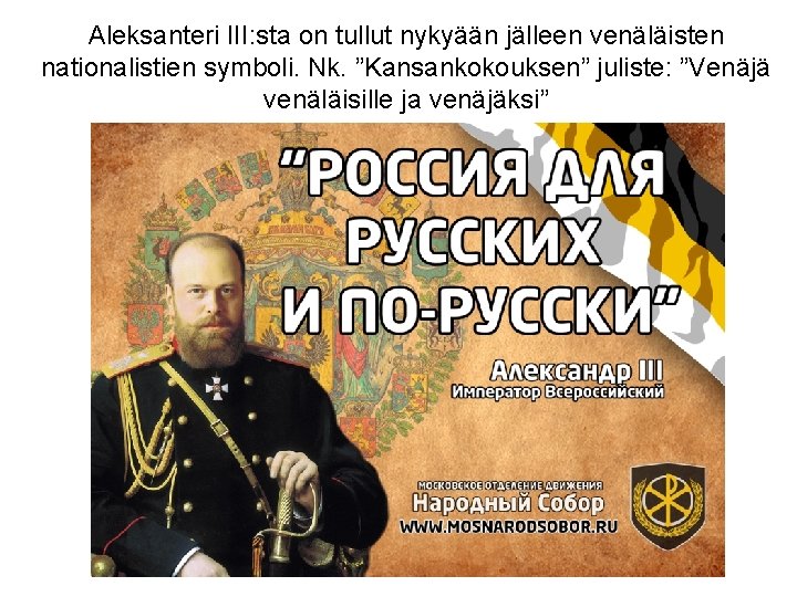 Aleksanteri III: sta on tullut nykyään jälleen venäläisten nationalistien symboli. Nk. ”Kansankokouksen” juliste: ”Venäjä