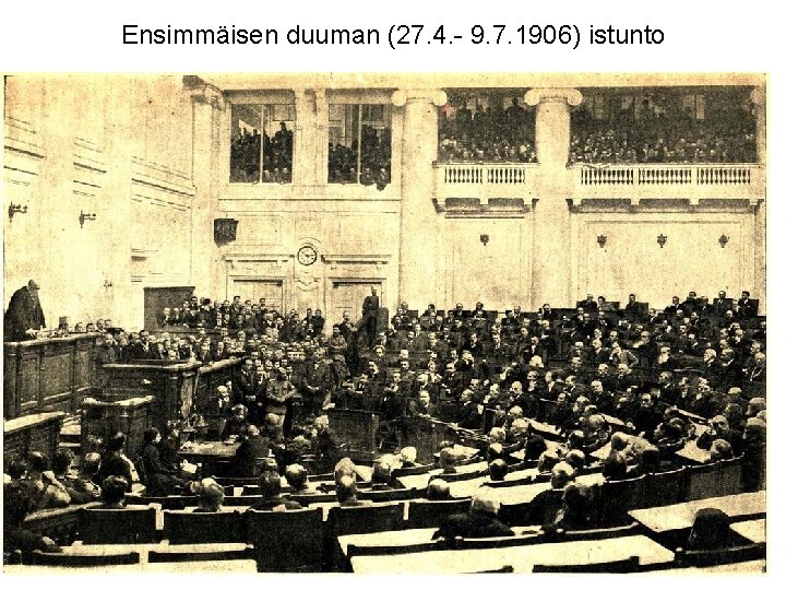 Ensimmäisen duuman (27. 4. - 9. 7. 1906) istunto 