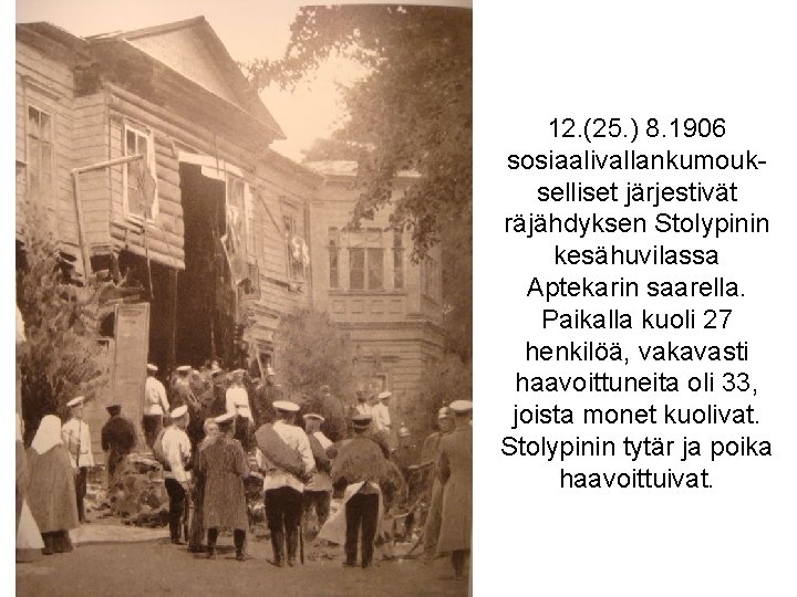 12. (25. ) 8. 1906 sosiaalivallankumoukselliset järjestivät räjähdyksen Stolypinin kesähuvilassa Aptekarin saarella. Paikalla kuoli