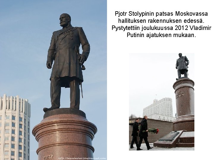 Pjotr Stolypinin patsas Moskovassa hallituksen rakennuksen edessä. Pystytettiin joulukuussa 2012 Vladimir Putinin ajatuksen mukaan.