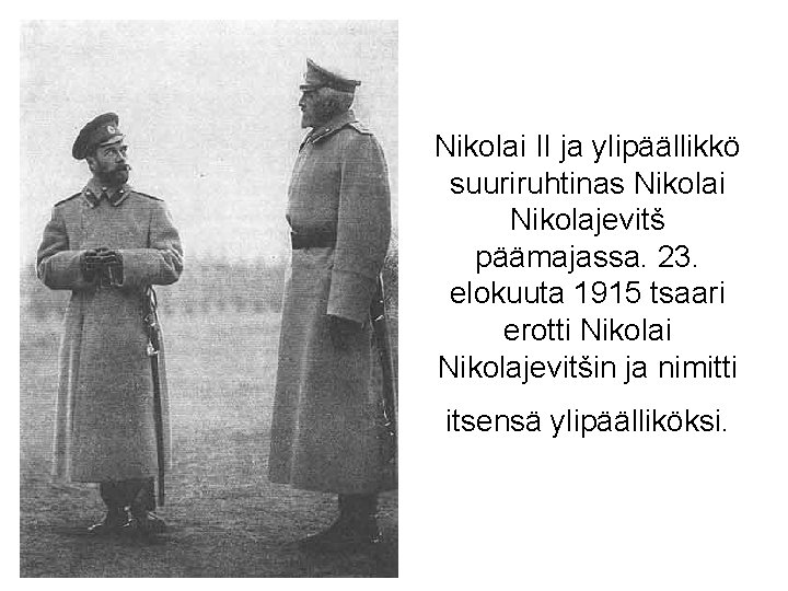 Nikolai II ja ylipäällikkö suuriruhtinas Nikolai Nikolajevitš päämajassa. 23. elokuuta 1915 tsaari erotti Nikolajevitšin