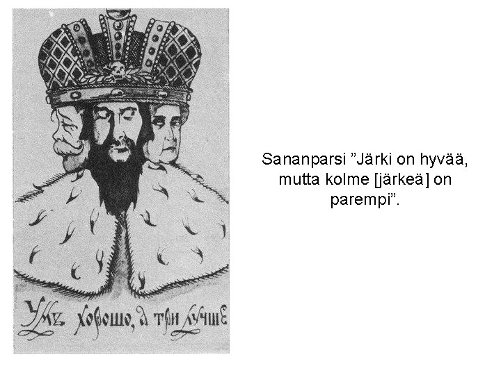 Sananparsi ”Järki on hyvää, mutta kolme [järkeä] on parempi”. 