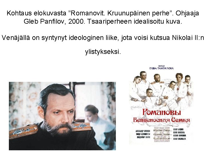 Kohtaus elokuvasta ”Romanovit. Kruunupäinen perhe”. Ohjaaja Gleb Panfilov, 2000. Tsaariperheen idealisoitu kuva. Venäjällä on