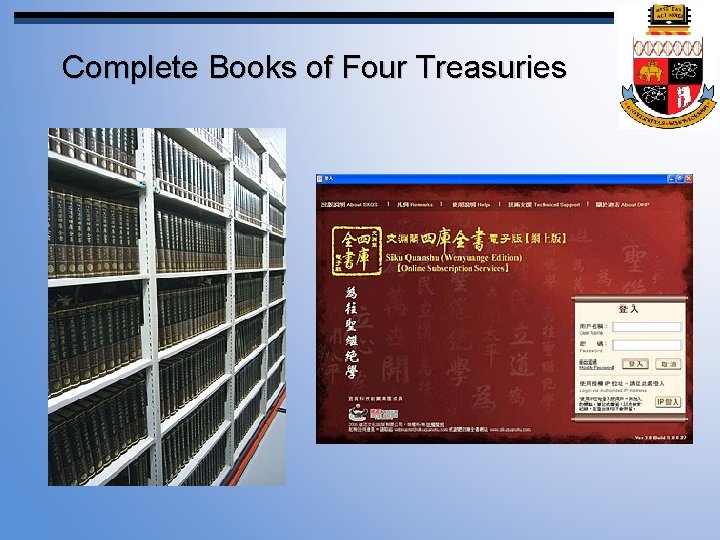 Complete Books of Four Treasuries 
