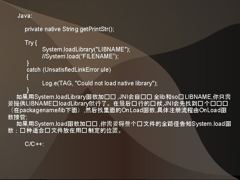 Java: private native String get. Print. Str(); Try { System. load. Library("LIBNAME"); //System. load(“FILENAME”);