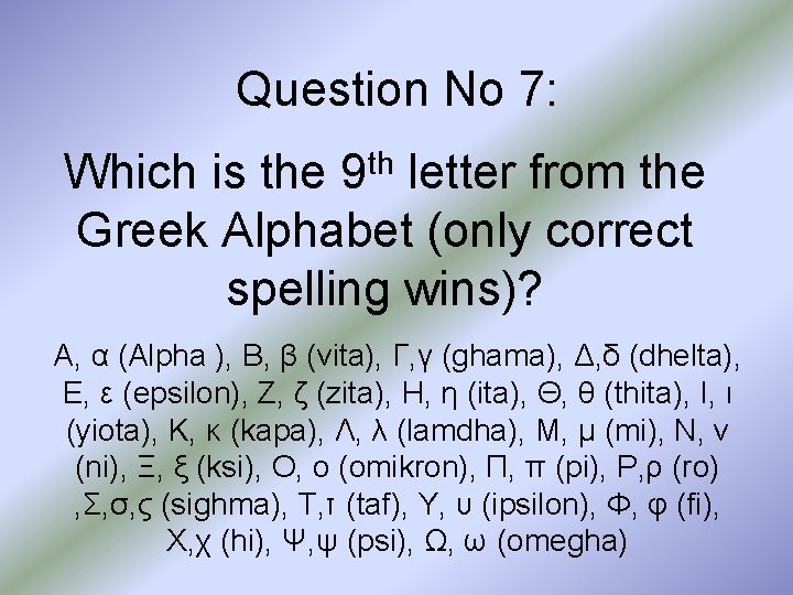 Question No 7: Which is the 9 th letter from the Greek Alphabet (only