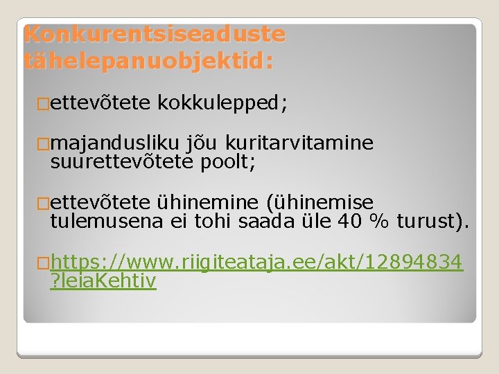 Konkurentsiseaduste tähelepanuobjektid: �ettevõtete kokkulepped; �majandusliku jõu kuritarvitamine suurettevõtete poolt; �ettevõtete ühinemine (ühinemise tulemusena ei